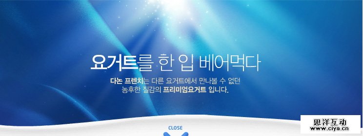 页面设计细节总结-对外140121_81