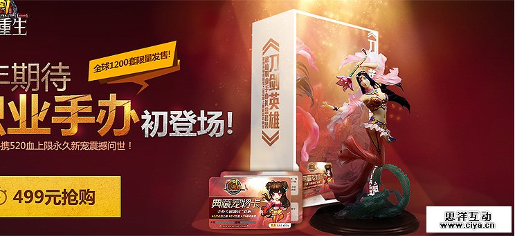 页面设计细节总结-对外140121_84