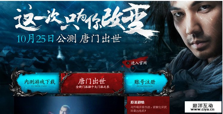 页面设计细节总结-对外140121_15