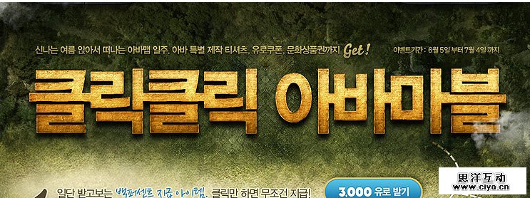 页面设计细节总结-对外140121_07