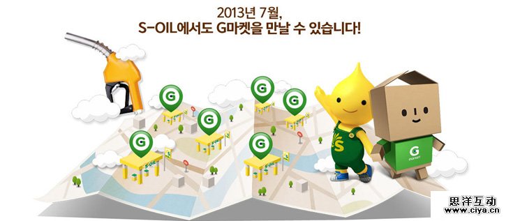 页面设计细节总结-对外140121_88