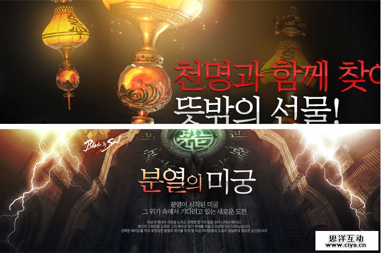 页面设计细节总结-对外140121_86