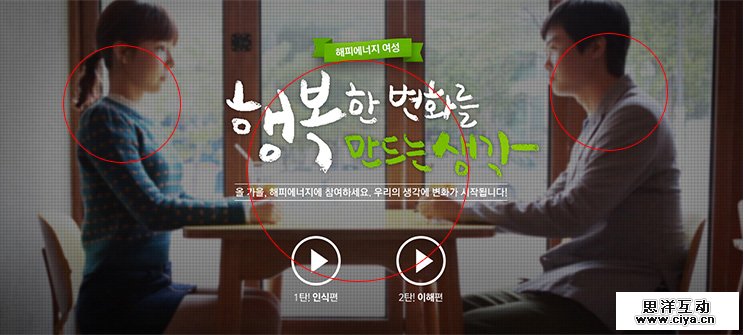 页面设计细节总结-对外140121_62