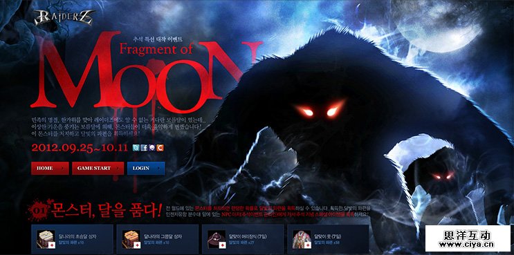 页面设计细节总结-对外140121_75