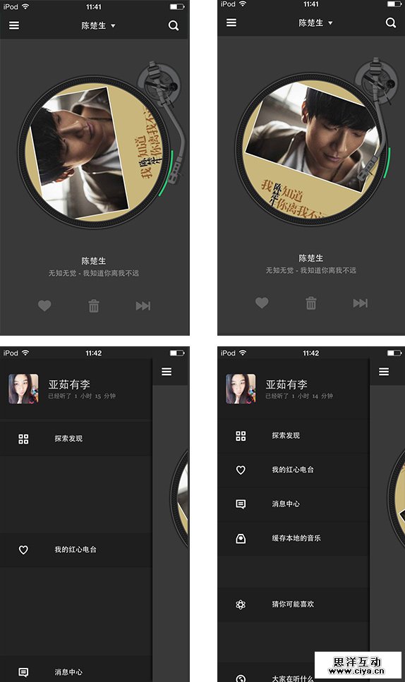 jing：音乐播放的进度有绿色滚动条控制显示，点击开关停止音乐播放，抽屉式的左侧栏目是从下到上的飞快的速度来呈现出来，大家下载可以体验下；