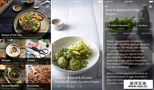 2014年移动应用交互设计10大趋势