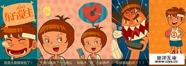 2014年移动应用交互设计10大趋势