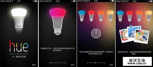 2014年移动应用交互设计10大趋势