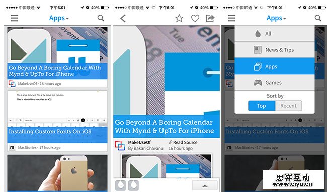 2014年移动应用交互设计10大趋势