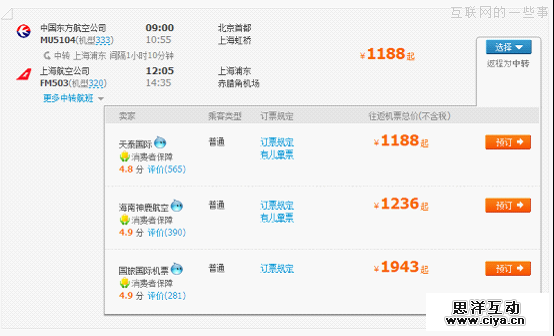 注重细节设计：动作按钮，没你想的那么简单,互联网的一些事