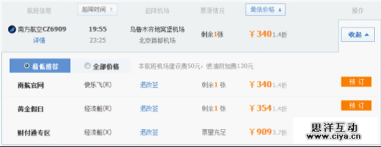 注重细节设计：动作按钮，没你想的那么简单,互联网的一些事