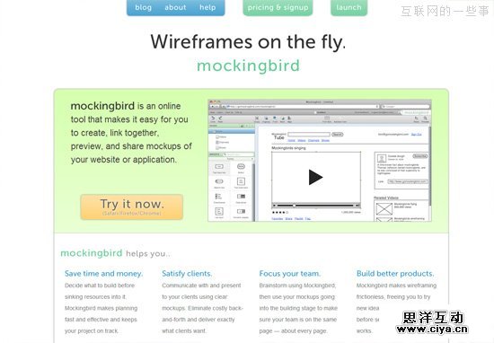 你知道线框图和原型有啥区别吗,互联网的一些事