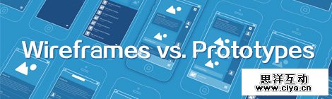 你知道线框图和原型有啥区别吗,互联网的一些事
