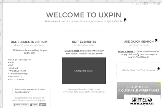 你知道线框图和原型有啥区别吗,互联网的一些事