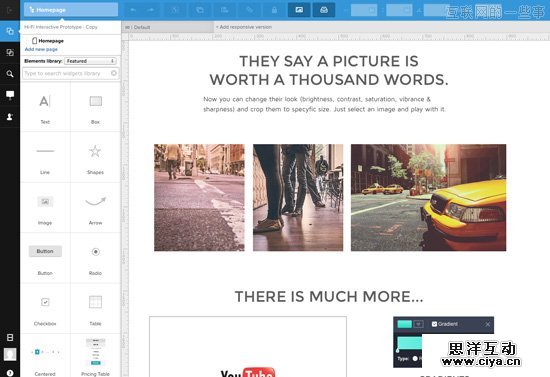 你知道线框图和原型有啥区别吗,互联网的一些事
