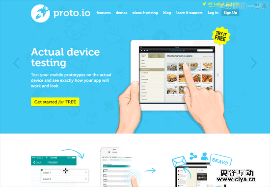 你知道线框图和原型有啥区别吗,互联网的一些事