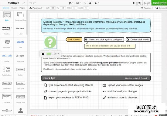 你知道线框图和原型有啥区别吗,互联网的一些事