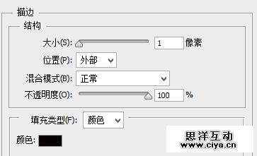 创建可爱的哆啦A梦风格字体
