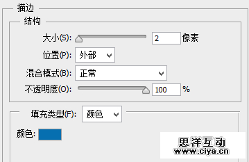 创建可爱的哆啦A梦风格字体