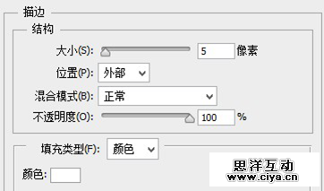 创建可爱的哆啦A梦风格字体