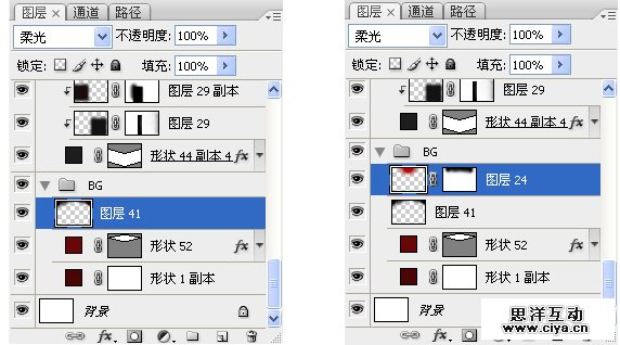 小教程模板(NEW)-对外_21