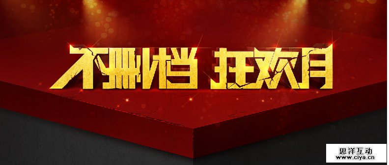 小教程模板(NEW)-对外_42