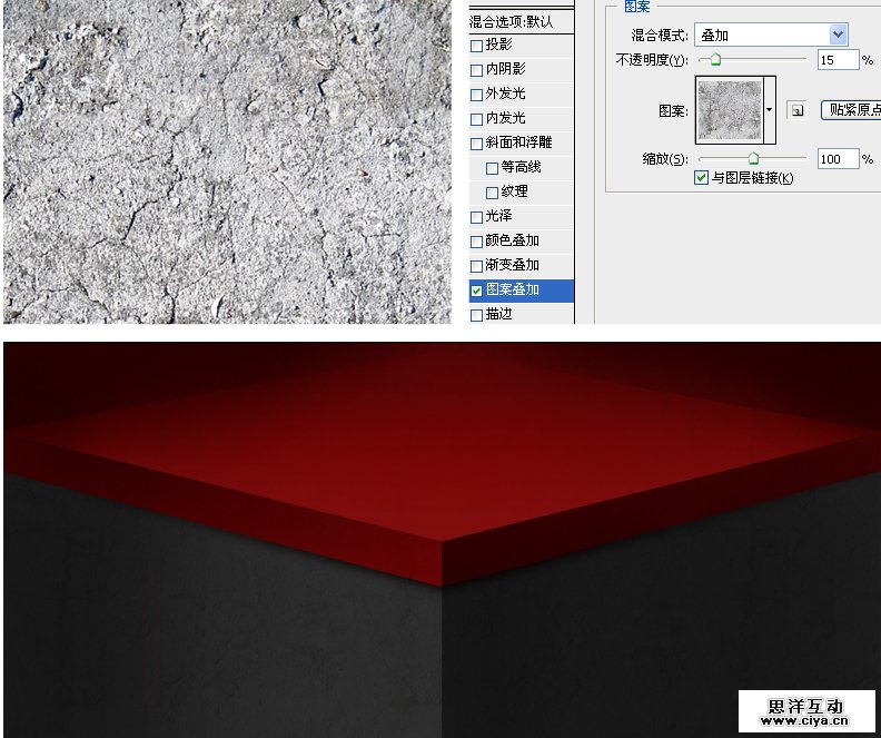 小教程模板(NEW)-对外_30