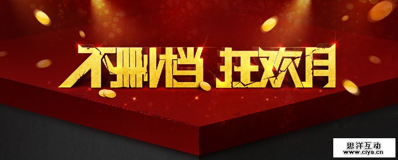 小教程模板(NEW)-对外_45