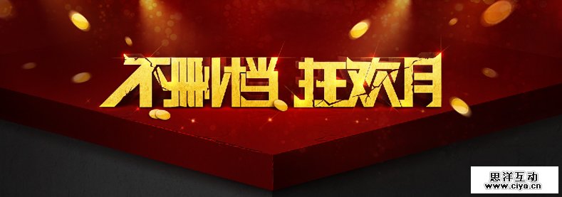 小教程模板(NEW)-对外_03