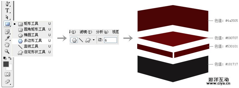 小教程模板(NEW)-对外_07