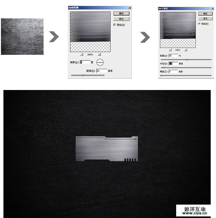 小教程20140321-张东亮_25