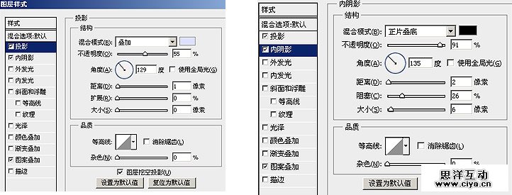 小教程20140321-张东亮_44