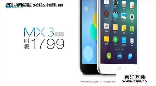 最不能忍受的手机设计盘点,互联网的一些事