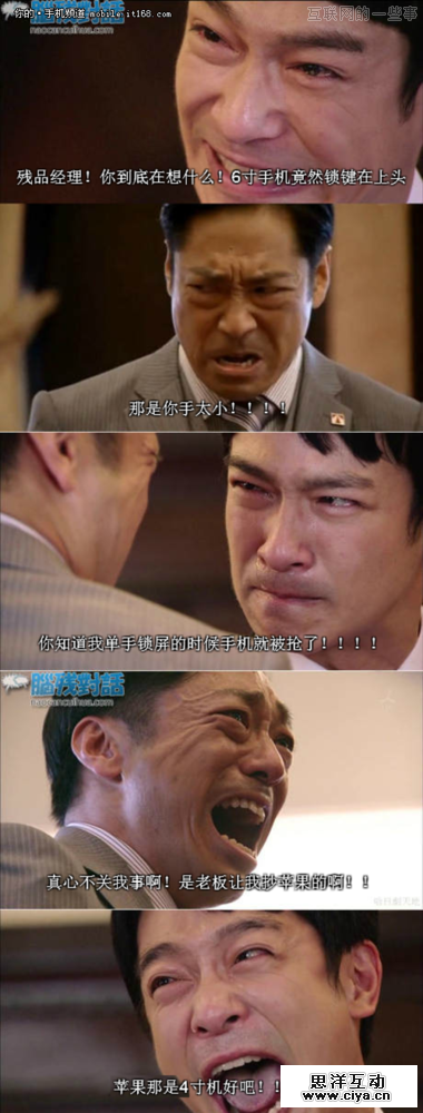 最不能忍受的手机设计盘点,互联网的一些事