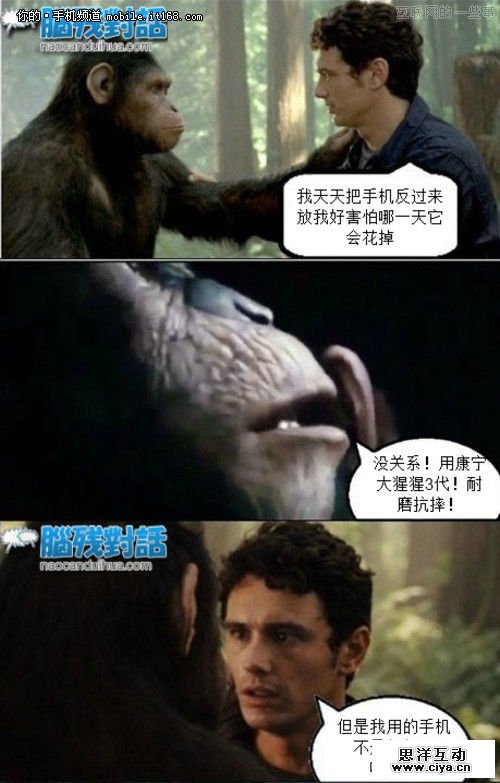 最不能忍受的手机设计盘点,互联网的一些事