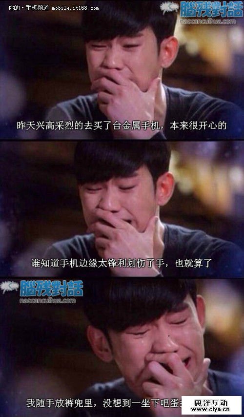 最不能忍受的手机设计盘点,互联网的一些事