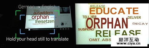 Google Glass日常交互体验,互联网的一些事