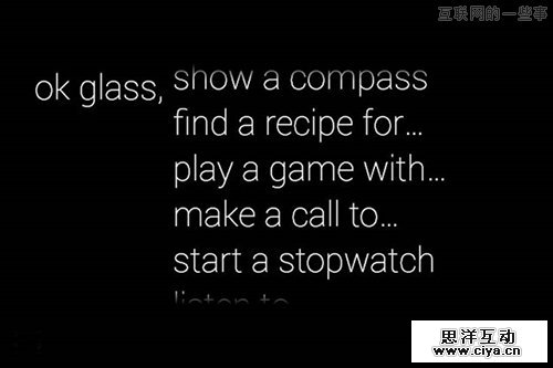 Google Glass日常交互体验,互联网的一些事