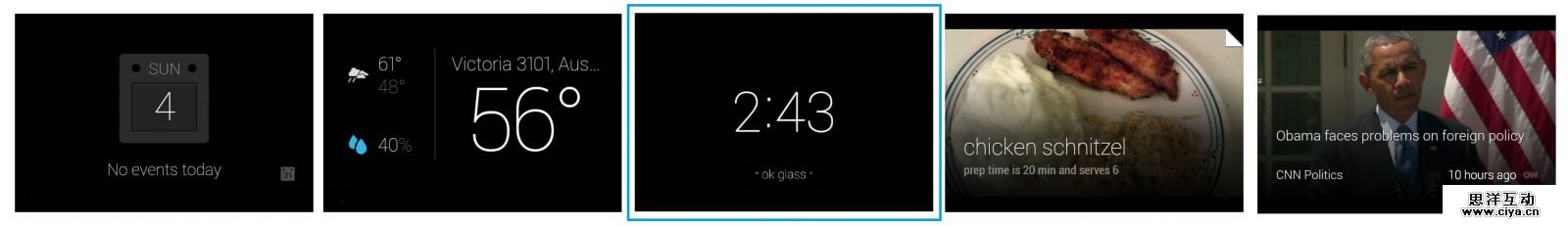 Google Glass日常交互体验,互联网的一些事