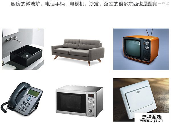 设计从哪来到哪去 如何更好地使用＂移情设计＂,互联网的一些事