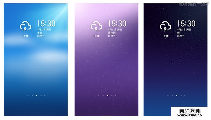 设计从哪来到哪去 如何更好地使用＂移情设计＂,互联网的一些事