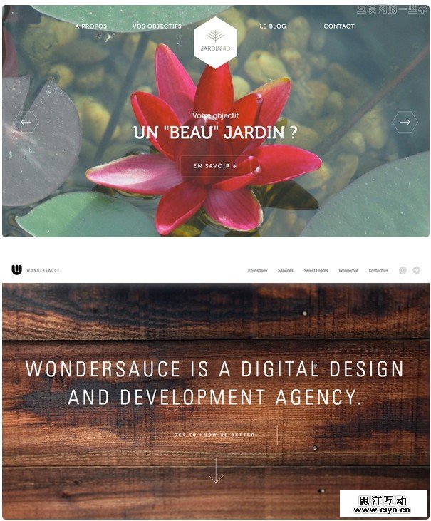 日常设计：网站设计灵感的十个来源,互联网的一些事