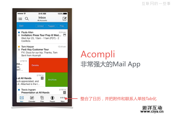 应对APP臃肿化,互联网的一些事