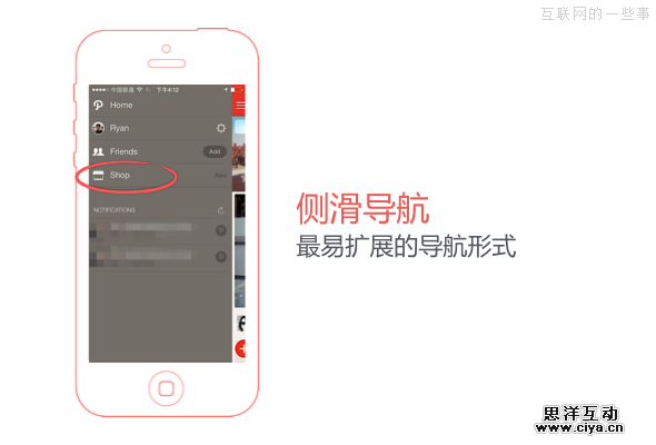 应对APP臃肿化,互联网的一些事