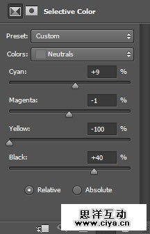 6 sel color Create Unique Neon Text Effect in Photoshop