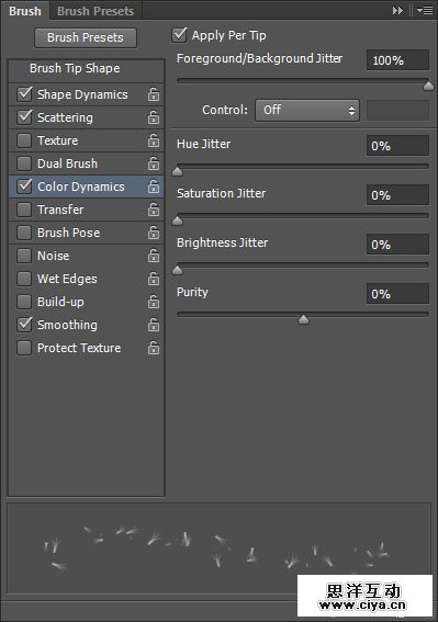 Striped Fuzzy Text Effect step 9