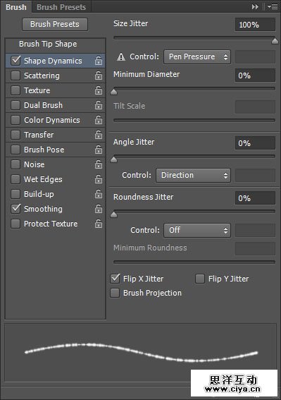Striped Fuzzy Text Effect step 6