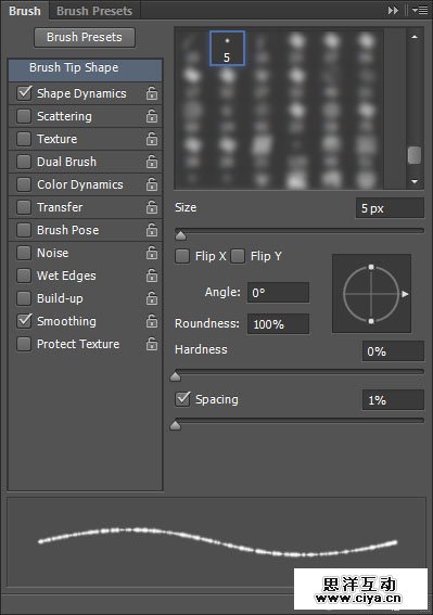 Striped Fuzzy Text Effect step 6