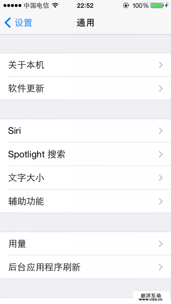 交互设计与心理学关系,互联网的一些事