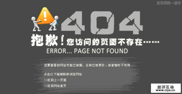 交互设计与心理学关系,互联网的一些事